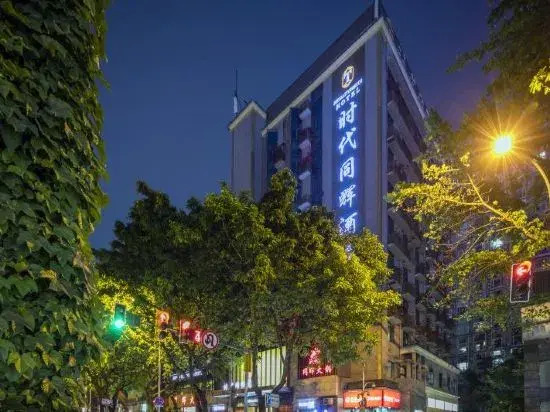 shidaitonghui hotel