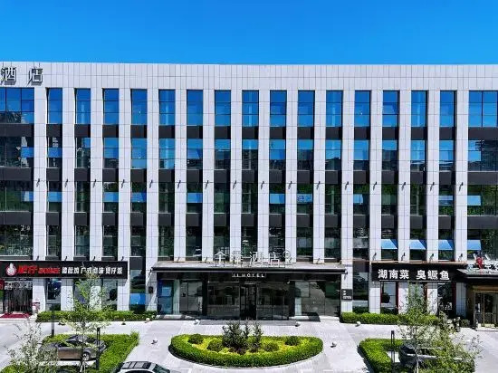 JI Hotel (Sanhe Yanjiao Zhengwuzhongxin)