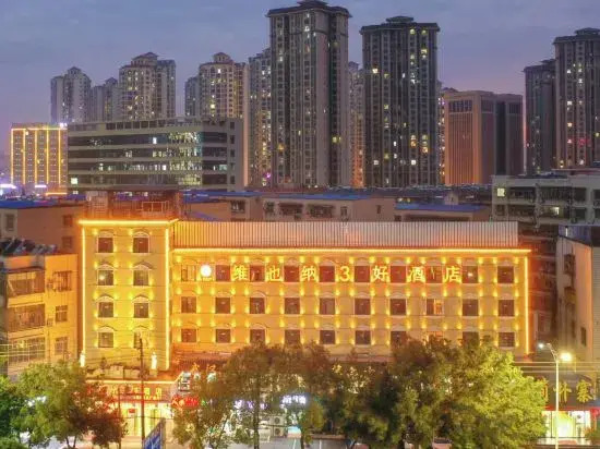 Vienna 3 Best Hotel (Xiangyang Minfa Plaza)