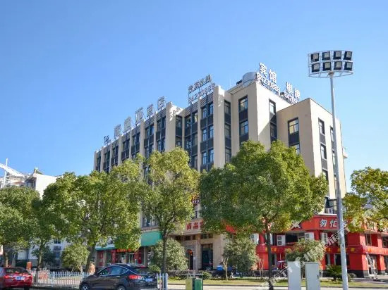 Huangyan Media Hotel
