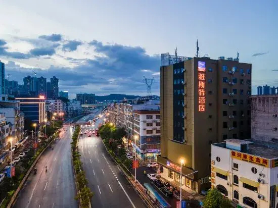 Yeste Hotel (Nanning Yudong Metro Station)