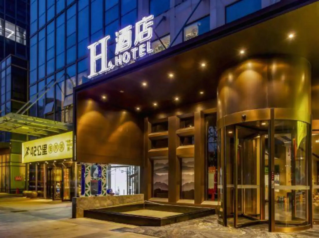 H Hotel (Zhengzhou Hanghai Guangchang Metro Station)