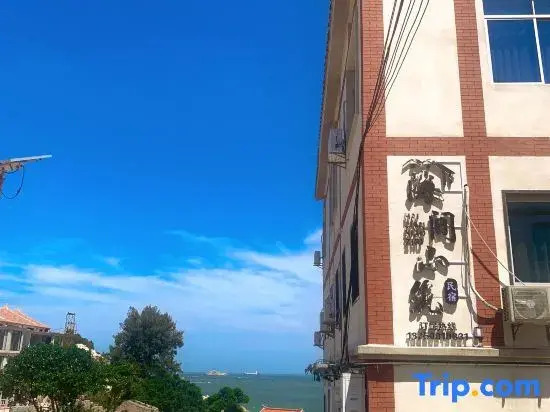 Haijian Xiaozhu Homestay