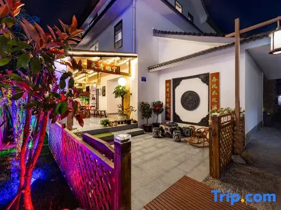 Hangzhou West Lake Qingfeng Residence · Homestay (Lei Feng Tower Taibaiwan Store)