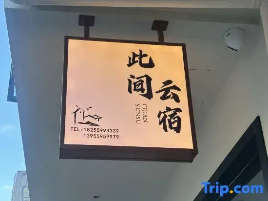 Yun Su Here