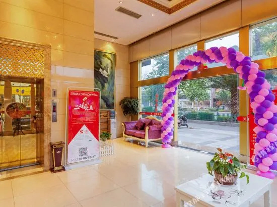 Tianhao Business Hotel