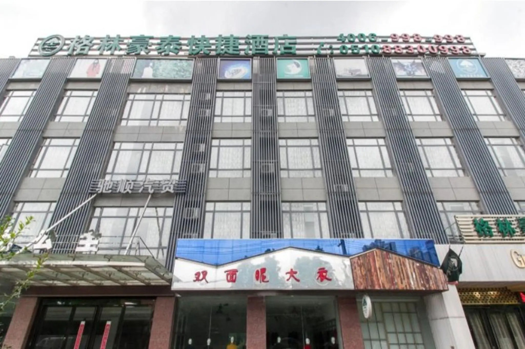 GreenTree Inn Jiangsu Wuxi Yangjian Xihu Road Express Hotel