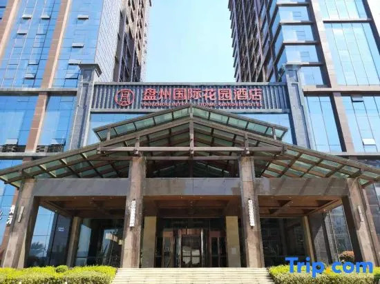 Panzhou International Garden Hotel