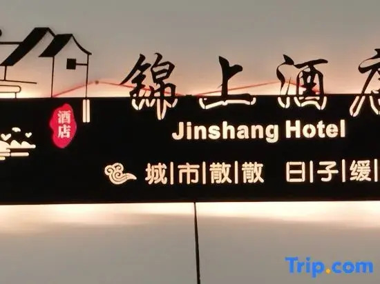 Jinshang Homestay