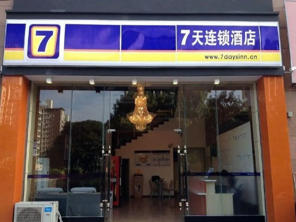7 Days Inn Chongqing Changshoutaoyuan Walking Street Center Branch