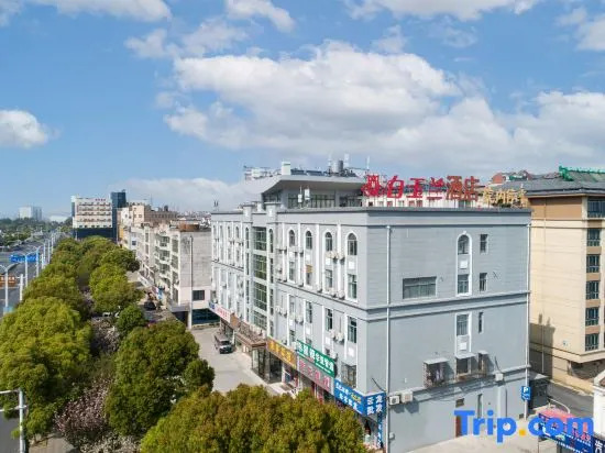 Magnotel Hotel (Zhenjiang Dagang Port Basin Wharf Tonggang Road)