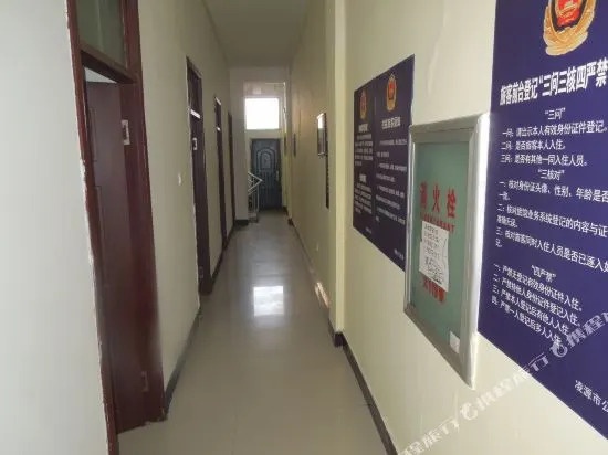 凌源驿路旅馆