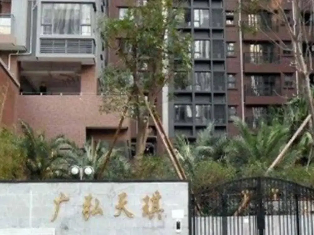 Guanghong Tianqi International Hotel & A