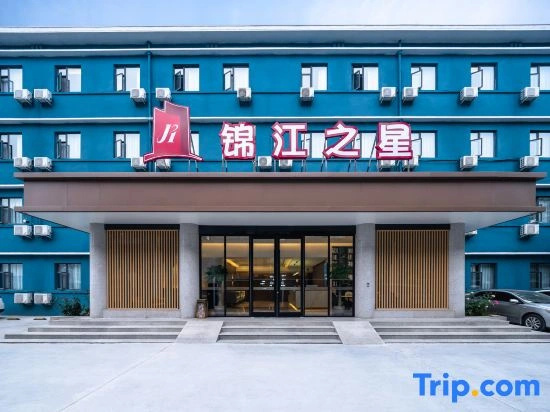 Jinjiang Star Hotel