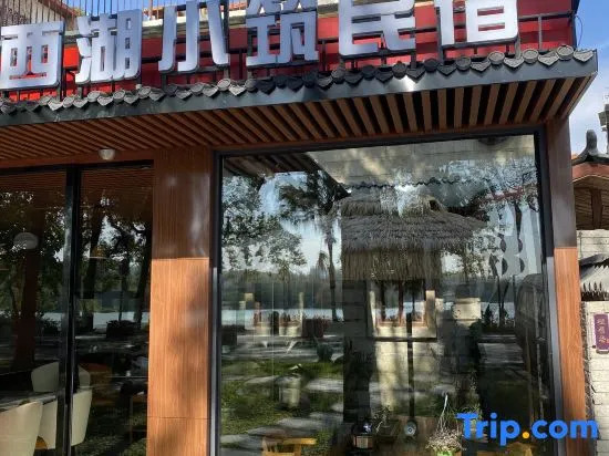 Xihu Xiaozhu Hotel