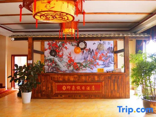 Yinxiang Jiari Hotel