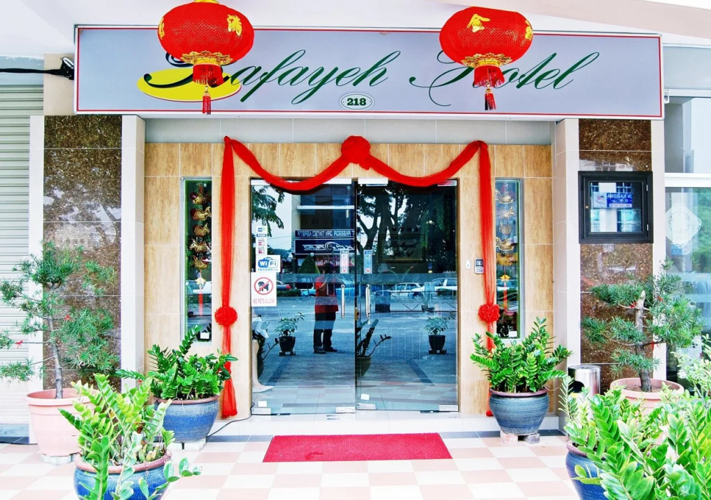 Rafayeh Hotel