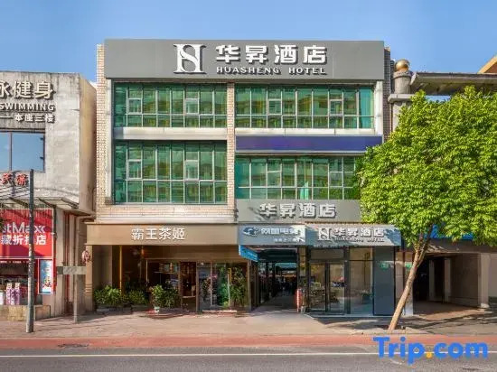 Huasheng Hotel - Guangzhou Sun Yat-sen University Lujiang Metro Station Branch
