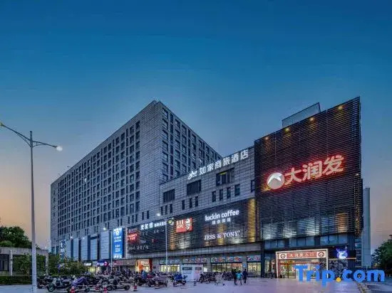 Homeinn Selected Hotel (Hangzhou Banshan National Forest Park)