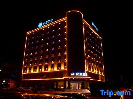 HanTing Hotel (Zhoukou Xihua)