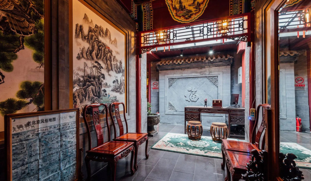 Maoer Hutong Courtyard