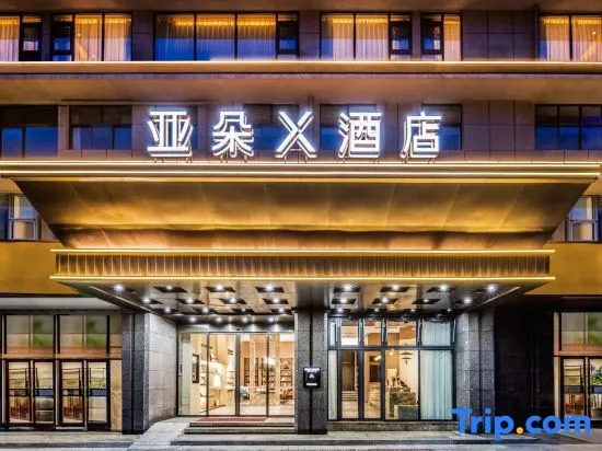 Atour X Hotel Changsha Jintai Plaza Metro Station Wanjiali Middle Road