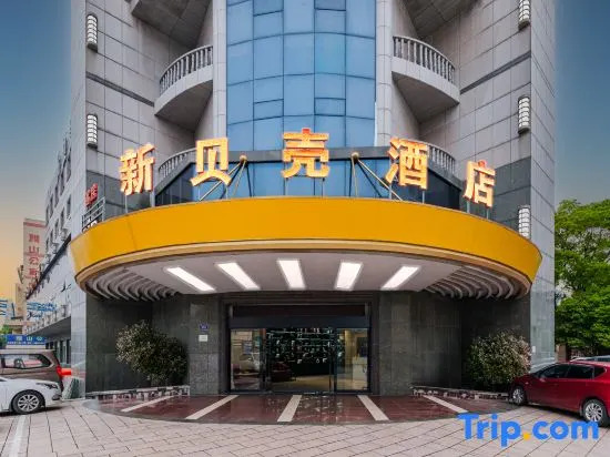 Pinghu New Shell Hotel