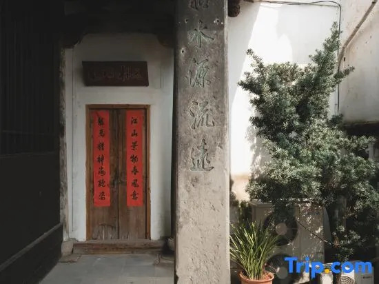 Yuanpu Guesthouse