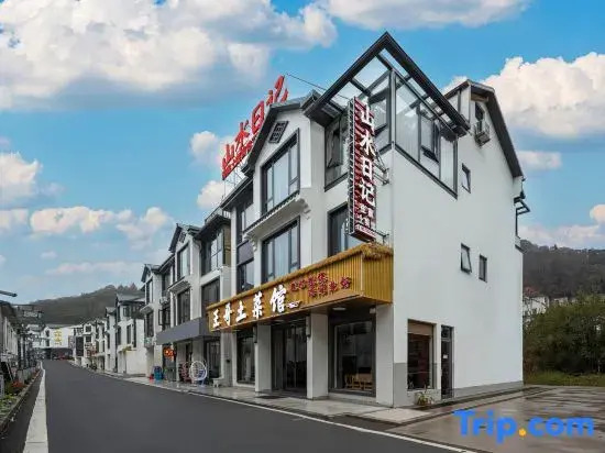 Shanshui Diary · Nature Sunshine Ziran | Mountain Boutique Stay (Sanqingshan Gangshou Cableway)