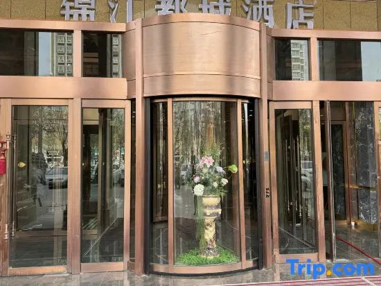 Jinjiang Metropolo Hotel (Korla Peacock River Loulan Never-Night City)