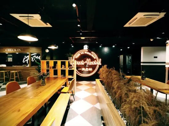Iforest Hotel (Xi'an Datang Sleepless City store)