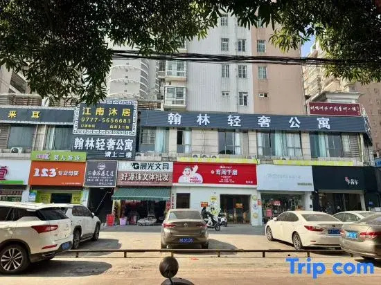 Hanlin Light Luxury Apartment (Qinzhou Old Street Scenic Area)