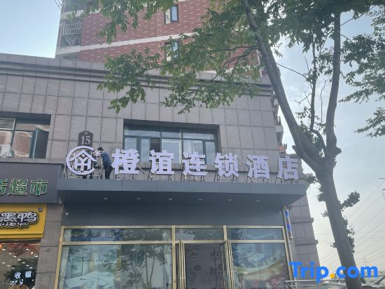 Chengyi chain hotel (Jinyinhu Wanda store)