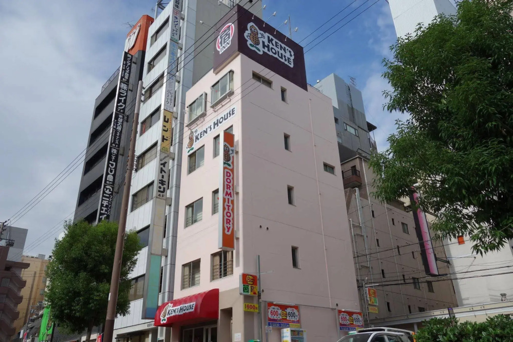 Ken's House