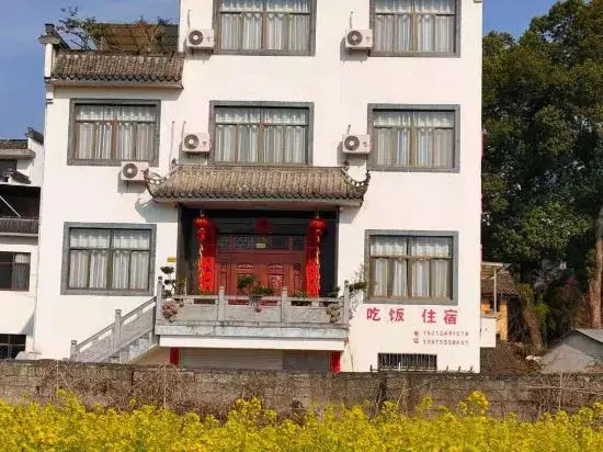 Shanshui Inn