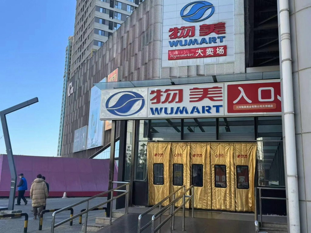 GreenTree Inn LangFang YanJiao Tianyang Plaza Express Hotel