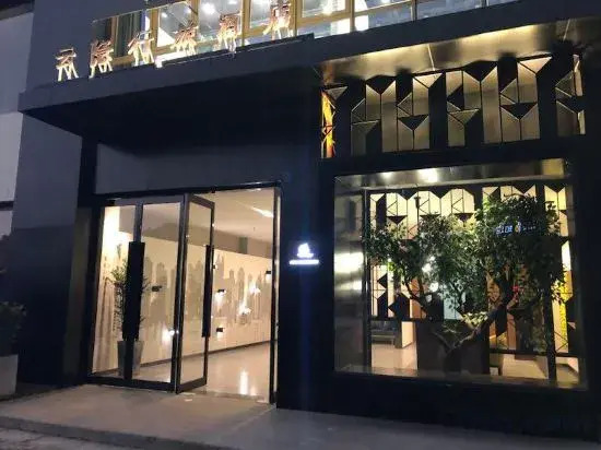 Yunyin Travel Hotel (Jiangyin Wanda Plaza)