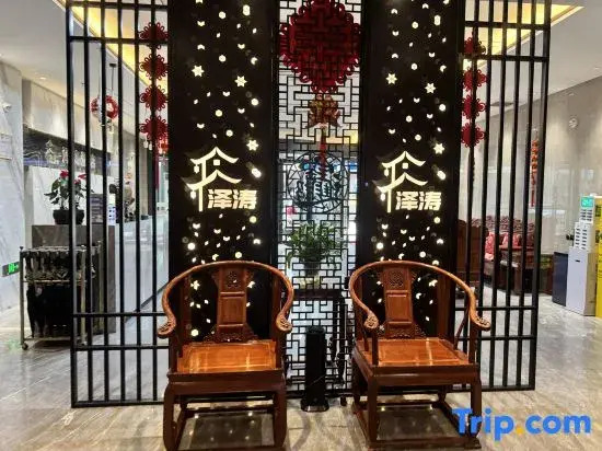 Zetao Hotel (Gulja Hanbin Park Branch)
