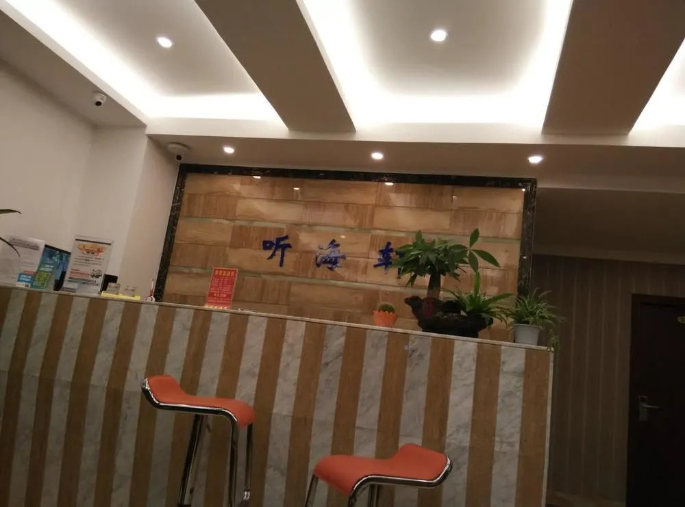 Xiamen Tianhaixuan Holiday Villa