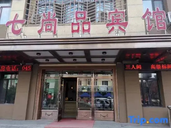 North Qishangpin Hotel