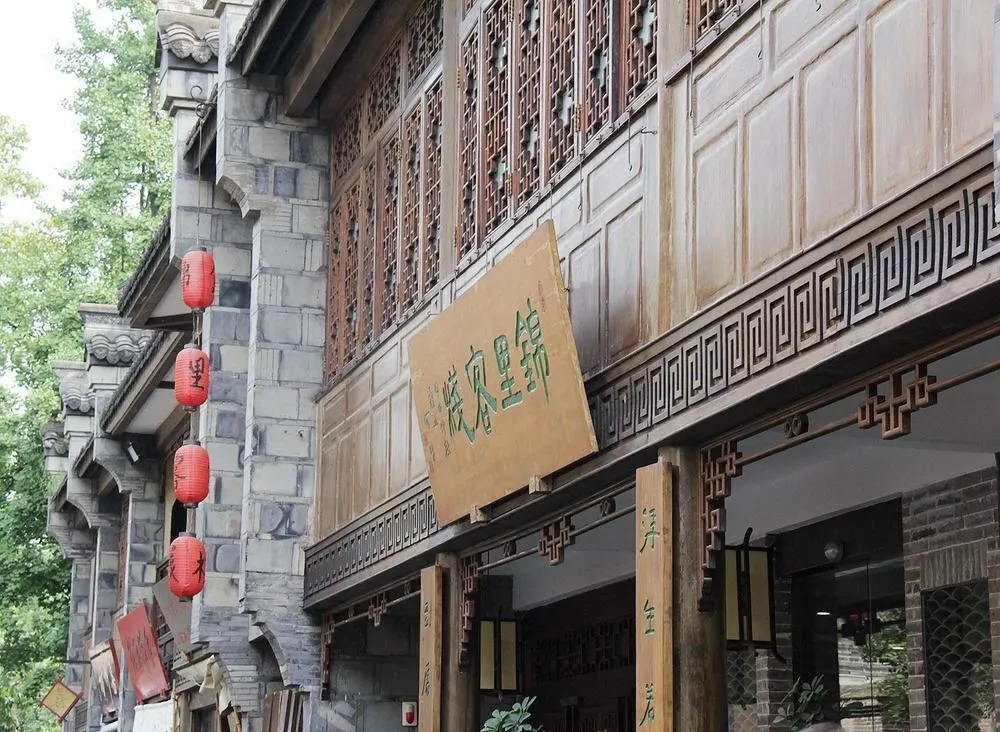 Jinli Hostel