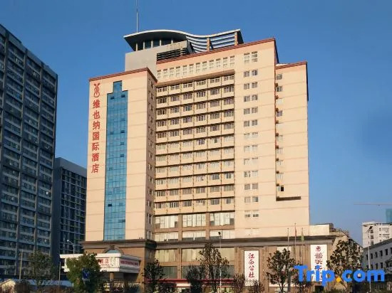 Vienna International Hotel (Changsha Railway College Linke University Subway Station)