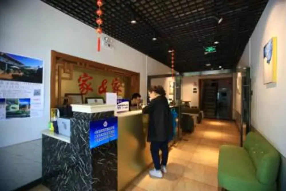 Beijing Xingshe Youth Hostel