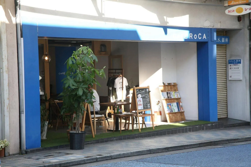 guest house MARUYA