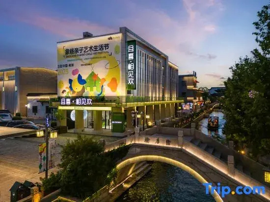 Qiexi · Xiangjianhuan Dream Car Linhe Homestay (Nanxun Ancient Town Scenic Area)
