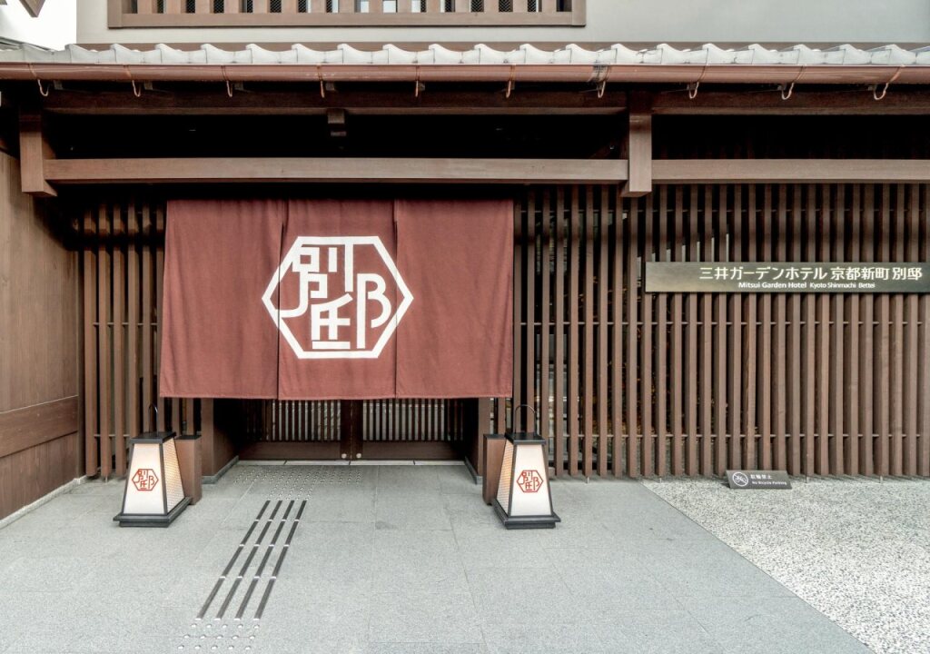 Mitsui Garden Hotel Kyoto Shinmachi Bettei
