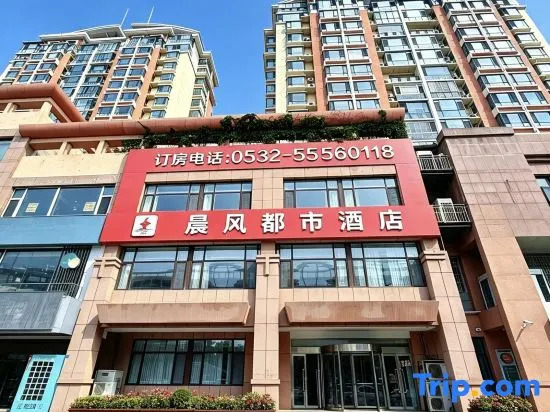 chenfeng  city Hotel (Qingdao  wusi）