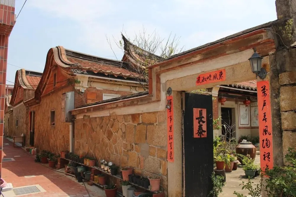 Xia Xing Inn