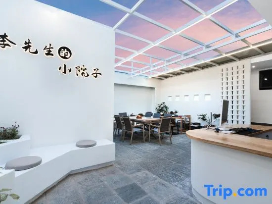 Mr.li.livilla holiday light luxury holiday homestay (Dali Ancient City Branch)