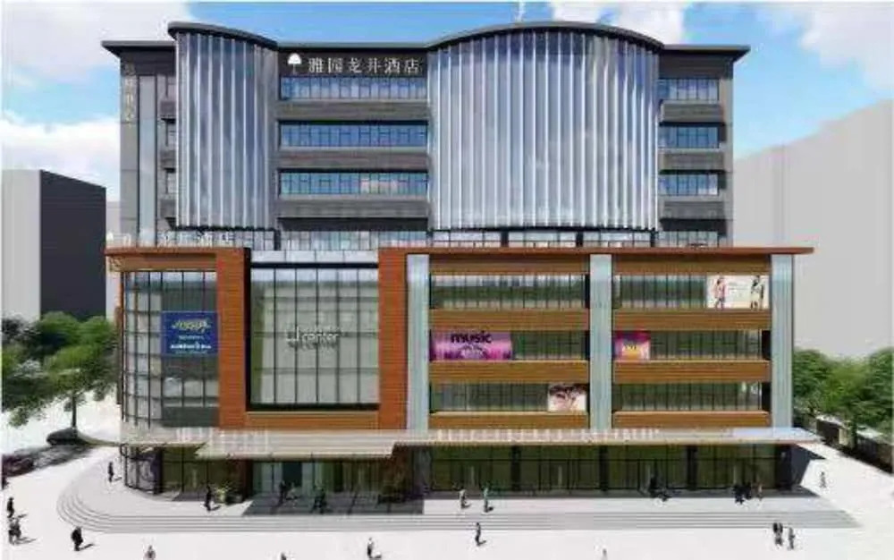 Shen Zhen Ya Yuan Long Jing Hotel